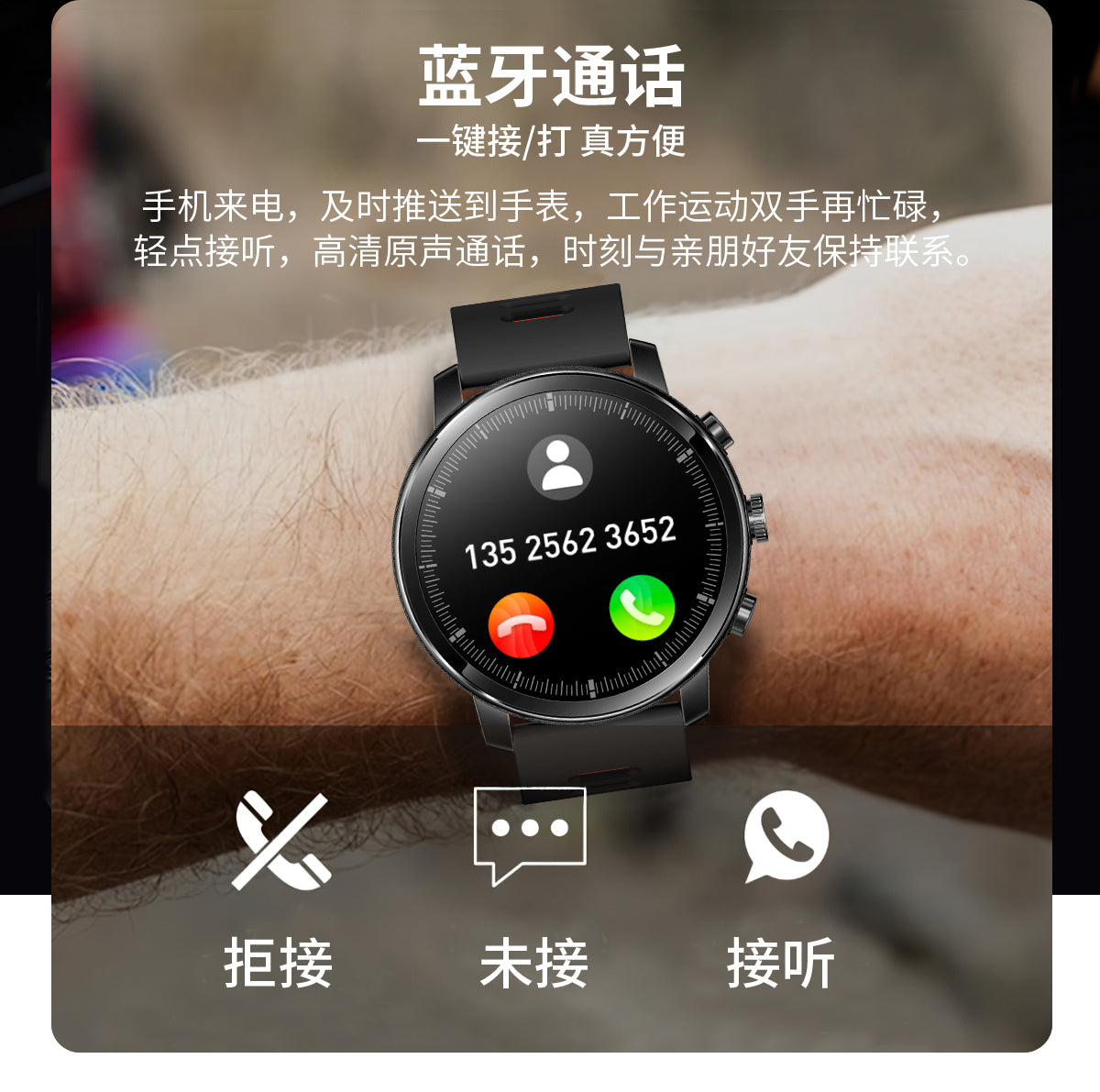 Eman L28 Smart Watch